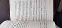 我與人間閑話片刻 三冊禮盒裝 汪曾祺誕辰103周年散文精選 內(nèi)有人間送小溫 人間存一角 人生忽如寄 曬單實(shí)拍圖