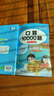 【榮恒】新版二年級上冊口算題10000道口算大通關(guān)一年級上數學(xué)專(zhuān)項訓練口算天天練每天100道計算能手一課一練算題卡 曬單實(shí)拍圖