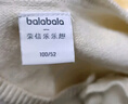 巴拉巴拉嬰兒毛衣男女童冬季針織衫套頭時(shí)尚200424103201 曬單實(shí)拍圖