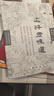 上海老味道 修訂第三版 滬上美食開山之作 沈嘉祿著經(jīng)典小吃 美食文化隨筆集 上海的風(fēng)味美食 曬單實(shí)拍圖