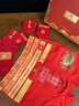 SONGHUADAO輕奢品牌男士內(nèi)褲男本命年平角褲紅色喜慶結(jié)婚蛇年四角短褲男禮盒 組合一  4條 L (100-115斤) 曬單實(shí)拍圖