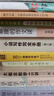 小說寫作完全手冊（第三版）（創(chuàng)意寫作書系） 曬單實(shí)拍圖
