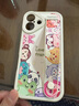 古方舟適用蘋果16Pro Max手機(jī)殼手腕帶支架手提防摔iPhone16plus創(chuàng)意可愛卡通女款小羊皮鏡頭全包保護(hù)套 蘋果16【白-白底小動物頭】 曬單實(shí)拍圖