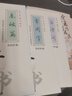 金枝葉行楷字帖成人練字行書(shū)凹槽練字帖成年男生女生字體漂亮鋼筆速成硬筆書(shū)法練字本 行楷13本】配2筆桿2握筆器10筆芯 曬單實(shí)拍圖