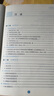 全新高中英語(yǔ)語(yǔ)法專(zhuān)練（詳解版）（第2版）全國 曬單實(shí)拍圖