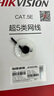 ?？低暎℉IKVISION）超五類網(wǎng)線工程級 無氧銅箱線非屏蔽雙絞線監(jiān)控攝像頭室內(nèi)外專用 DS-1LN5EO-UU/E【305米/箱】 曬單實拍圖