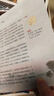 【全3冊 詩經(jīng)+楚辭+唐詩里的博物學(xué) 來自國學(xué)里的動植物百科圖鑒版 中華故事書籍 中國古詩詞譯注注釋 曬單實拍圖