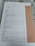 唐詩(shī)三百首+宋詞三百首+元曲三百首 中華書局 中華經(jīng)典藏書 曬單實(shí)拍圖