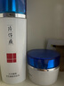 片仔癀（PIEN TZE HUANG）臨期護(hù)膚品片仔癀禮盒套裝面霜補(bǔ)水乳面霜保濕緊致小樣男女防曬霜 【乳液】臻白100ml 曬單實(shí)拍圖
