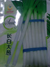 鳳鳴雅世山東章丘大蔥種子四季蔥耐寒蔬菜種子長白大蔥種子100克 曬單實(shí)拍圖