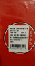 旗牌（Shachihata）Artline 日本進(jìn)口速干光敏印油 發(fā)票章公章專用印油10ml 行業(yè)標(biāo)桿品質(zhì) 12個(gè)裝 SFR-10N 曬單實(shí)拍圖