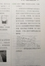 可選 2025新高考地理 2025新高考歷史真題全刷 基礎1000題 張艷平 王文章 高中一二三年級學(xué)生文科地理歷史真題解析重難點(diǎn)講解教程 2025版新高考地理通用書(shū) 新高考歷史真題全刷 單本自選 2 曬單實(shí)拍圖