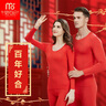 莫代爾棉本命年大紅色保暖內衣套裝男女薄款秋衣秋褲結婚大碼圓領(lǐng)禮盒裝 蘭精莫代爾【男士六件套】禮盒 XXL 曬單實(shí)拍圖