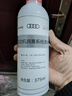 一汽奧迪原廠全合成機(jī)油 汽機(jī)油奧迪A/Q/TT/S系全系發(fā)動(dòng)機(jī)通用 奧迪發(fā)動(dòng)機(jī)潤滑系統(tǒng)清洗劑 曬單實(shí)拍圖