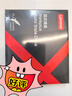 聯(lián)想（Lenovo） 原裝固態(tài)硬盤PCI-E SSD NVMe協(xié)議固態(tài)存儲硬盤 1T Yoga 260/X1 2017/2018/X13 曬單實(shí)拍圖