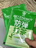 佰納吉防彈抹茶飲生酮代餐防彈咖啡可可粉伴侶速溶奶茶粉 經(jīng)典升級(jí)版【抹茶味】-可代晚餐 曬單實(shí)拍圖