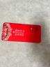 揚(yáng)聚特華為Nova10青春版手機(jī)殼Nova10 lite新款保護(hù)套JLN一AL00液態(tài)硅膠4G全包軟殼防摔超薄簡(jiǎn)約外殼男女 【紅-諸事平安】+鋼化膜 曬單實(shí)拍圖