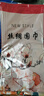 達(dá)芬奇密碼中國(guó)風(fēng)女性絲巾百合琉璃花圍巾防曬領(lǐng)巾大方巾 山花晚出 桔色 曬單實(shí)拍圖