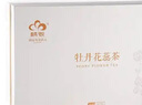 菏澤特產(chǎn)牡丹花蕊茶國花牡丹花茶黃金蕊丹鳳牡丹雄花蕊優(yōu)級牡丹茶 2g*20支白禮盒送手提袋 曬單實(shí)拍圖