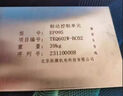 HGTECH華工光纖激光打標(biāo)機(jī)20W金屬銘牌不銹鋼雕刻機(jī)五金塑料首飾刻字機(jī) 激光刻字服務(wù) 曬單實(shí)拍圖