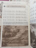 【蘅塘退士版】唐詩三百首注音版 大字拼音注釋插圖完整版313首 兒童小學生青少年成人通用 尚雅國學經(jīng)典 曬單實拍圖