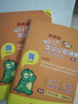 外研社少兒英漢漢英詞典 附親子學(xué)習(xí)手冊(cè)（第二版 點(diǎn)讀版） 曬單實(shí)拍圖