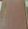 漢書補注（外2種）（共3冊）,王先謙著,上海古籍出版社 曬單實拍圖