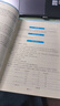 高中數(shù)學教科書教學設(shè)計與指導(dǎo) 選擇性必修 第三冊（人教A版適用） 曬單實拍圖