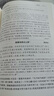 古代小品文鑒賞辭典(新一版) 曬單實(shí)拍圖