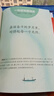 2026王朝霞閱讀訓練100篇超詳解小學語文閱讀訓練數學思維訓練英語閱讀訓練一二三四五六年級答案超詳解閱讀理解專項訓練強化基礎123456年級小升初閱讀答題解題技巧小學畢業(yè)升學重點中學 【三年級】語文 曬單實拍圖