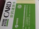 天河綠洲農藥殘留速測卡農殘測試紙試劑農藥檢測測試卡檢測卡 檢測工具（量杯2個(gè)+滴管10支） 曬單實(shí)拍圖