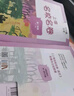 視頻課可選】上海名校名卷一年級二年級三年級四年級五年級六年級七年級八年級九年級上下冊語文數(shù)學(xué)英語物理化學(xué)123456789年級上下冊上海小學(xué)教輔 滬教版語文/數(shù)學(xué)/英語試卷 滬教版名校名卷1-9年級  曬單實(shí)拍圖