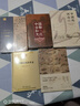 史念海作品全集 歷史地理學(xué)十講/中國(guó)的運(yùn)河/中國(guó)的河山（上下）/中國(guó)古都和文化/中國(guó)疆域沿革史 全套6冊(cè) 曬單實(shí)拍圖