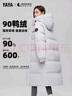 鴨鴨（YAYA）【明星同款】羽絨服男女款2024冬季新品中長款泡芙加厚保暖外套HY 月光白色【現(xiàn)貨速發(fā)】 L /175 曬單實拍圖