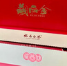 夢龍韻福鼎白茶高檔茶禮福鼎老白茶貢眉原料地理標志茶葉 17年藏白金醇香老白茶300g*1禮盒 曬單實拍圖