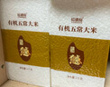 裕道府【五常產(chǎn)地】有機(jī)五常大米10斤 禮盒感恩有你源頭直發(fā)包郵 曬單實(shí)拍圖