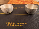歸銀堂品茗杯純銀999虞美人聽(tīng)雨茶杯主人杯足銀單杯手工鍍金杯子銀茶具 +證書(shū)+禮盒 70ml 曬單實(shí)拍圖