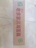 沃鮮谷【順豐】洪湖粉藕蓮藕 九孔紅花藕 煲湯易粉 新鮮蔬菜 5斤【剛上市 需要高壓鍋】 曬單實(shí)拍圖