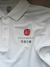 七匹鯊 企業(yè)高端polo衫定制t恤工作服印logo純棉短袖工裝翻領(lǐng)訂制夏季衫 黑色 XL 曬單實(shí)拍圖