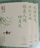 林徽因作品集(你是人間四月天+風(fēng)輕云淡歲月安好+誰(shuí)把古城筑成了浮生)(3冊)詩(shī)歌散文近代文學(xué)作品 曬單實(shí)拍圖