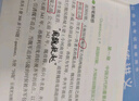 山東發(fā)貨】粉筆公考2026適用山東省考公務員行測申論真題80分行測山東省考 【真題套裝】行測+申論真題卷 曬單實拍圖