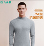 AB內衣秋冬男保暖單件上衣秋冬純棉半高領(lǐng)打底衫 中麻灰 XXXL 曬單實(shí)拍圖