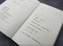 什么是思想史 樂(lè )道文庫 曬單實(shí)拍圖