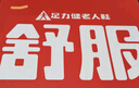 足力健老人鞋加絨中老年鞋羊毛鞋老人冬季棉鞋防寒雪地靴 8688K黑色39 曬單實拍圖