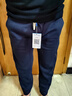 真維斯（Jeanswest）春秋款休閑褲男士寬松束腳哈倫衛褲男生百搭潮流運動(dòng)長(cháng)褲子男款 669藏藍 加絨 XL 125-140斤 曬單實(shí)拍圖