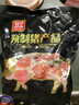 雙匯【順豐包郵】帶皮五花肉4斤冷凍豬肉紅燒肉烤肉五花肉凈重4斤 雙匯帶皮五花肉4斤 曬單實(shí)拍圖