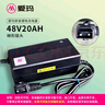 愛瑪電動車充電器 原廠正品充電器 48V20A鋰電（梯形接口） 曬單實(shí)拍圖