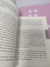 鹽鐵論正版京東 中華經(jīng)典名著全本全注全譯叢書 桓寬著漢代政治史經(jīng)濟史的真相 西漢會要中國古代政治制度 鹽鐵論 官方正版 曬單實拍圖
