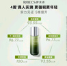伊貝詩【達(dá)人摯愛】海茴香護(hù)膚品淡化細(xì)紋提拉緊致補(bǔ)水保濕敏感肌水乳 【全新升級(jí)】海茴香御齡妍選套裝 曬單實(shí)拍圖