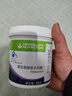 康寶萊（HERBALIFE）奈沃科粉夜寧新營(yíng)養(yǎng)維C精氨酸瓜氨酸緩解體力疲勞缺氧耐受力 奈沃科粉 曬單實(shí)拍圖